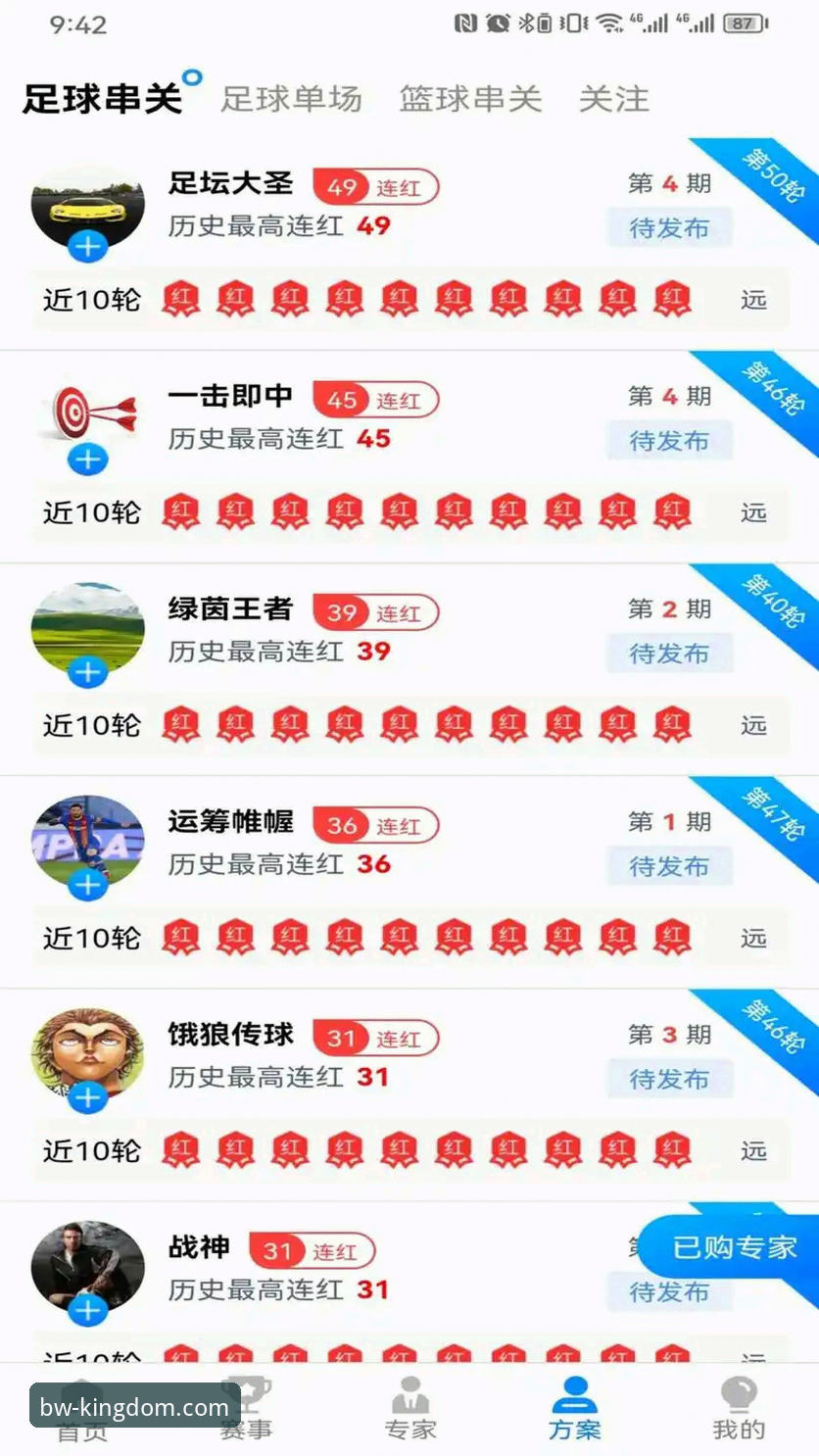 宝威体育平台使用指南：5个关键步骤帮你找到宝威官网地址安卓版
