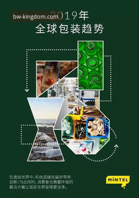 宝威体育平台下载注册完整指南：亚洲版v2.1.0使用体验与行业趋势分析